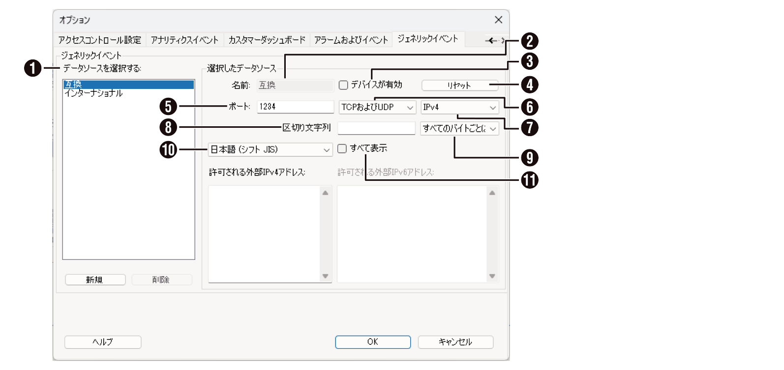 SN16_Generic Events_2